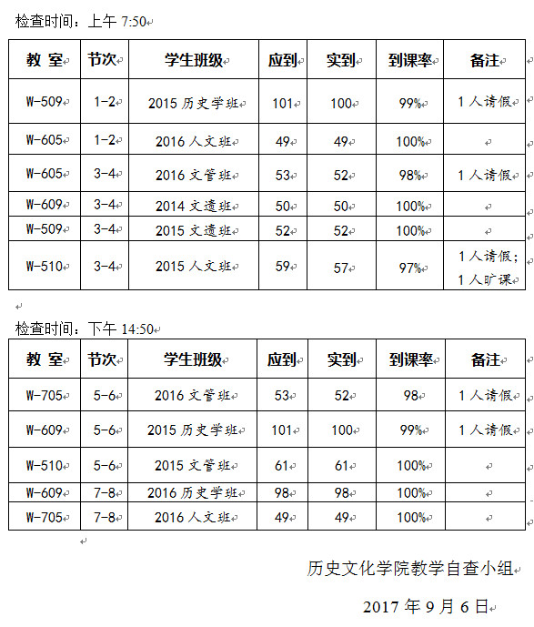 QQ图片20170906084513_副本.jpg